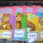 Книжарница за ценители Стара Загора