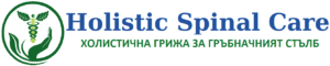 Holistic SpinalCare 