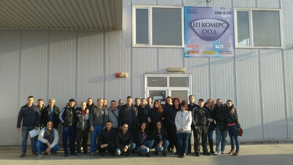 ЕП КОМЕРС ООД