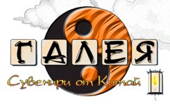 Logo Galeya