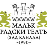 Малък градски театър Зад канала