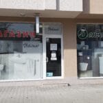 в и к магазин детелина