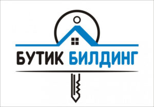 БУТИК БИЛДИНГ 1997 Ямбол