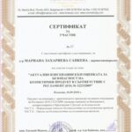д-р-мариана-санкева-габрово