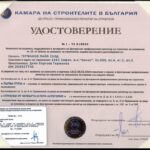 Германов Пайп