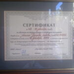 счетоводна къща Тандра София