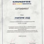 Унитерм