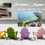 Апартхотел Врис Царево