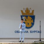 Център за подкрепа на личностното развитие Бургас