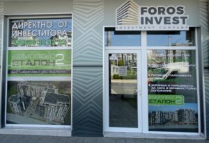 Форос Инвест