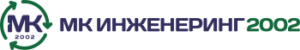 МК Инженеринг 2002