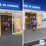 ВИП МОП