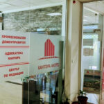 Кантора Акорд